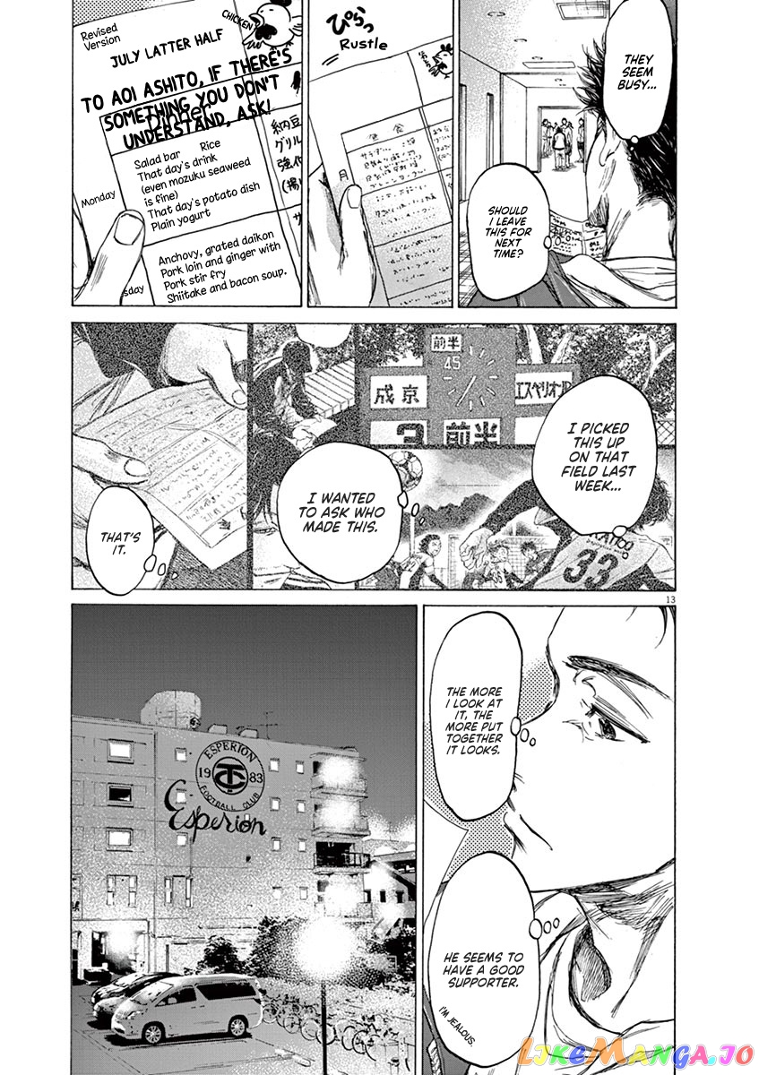 Ao Ashi, Chapter 65 image 12